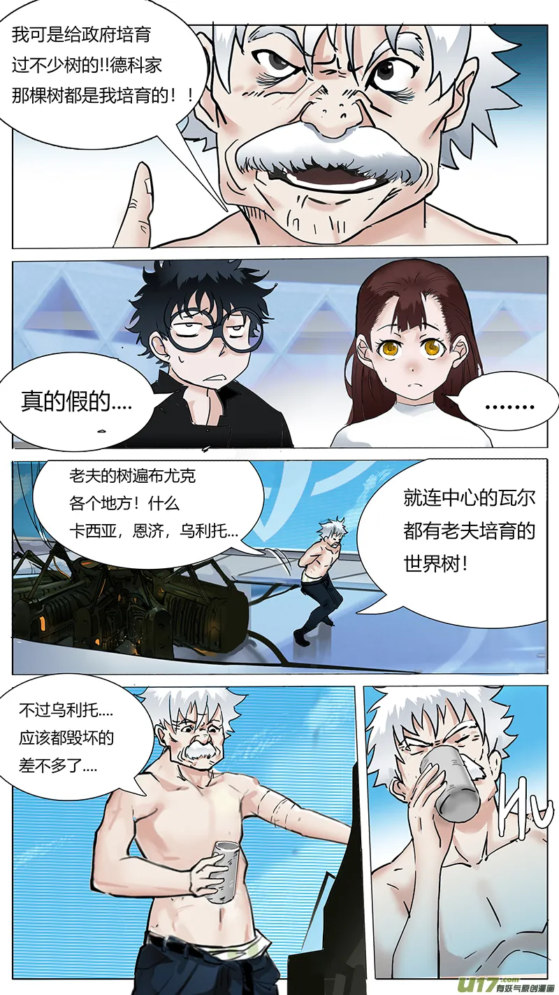 59 第8页