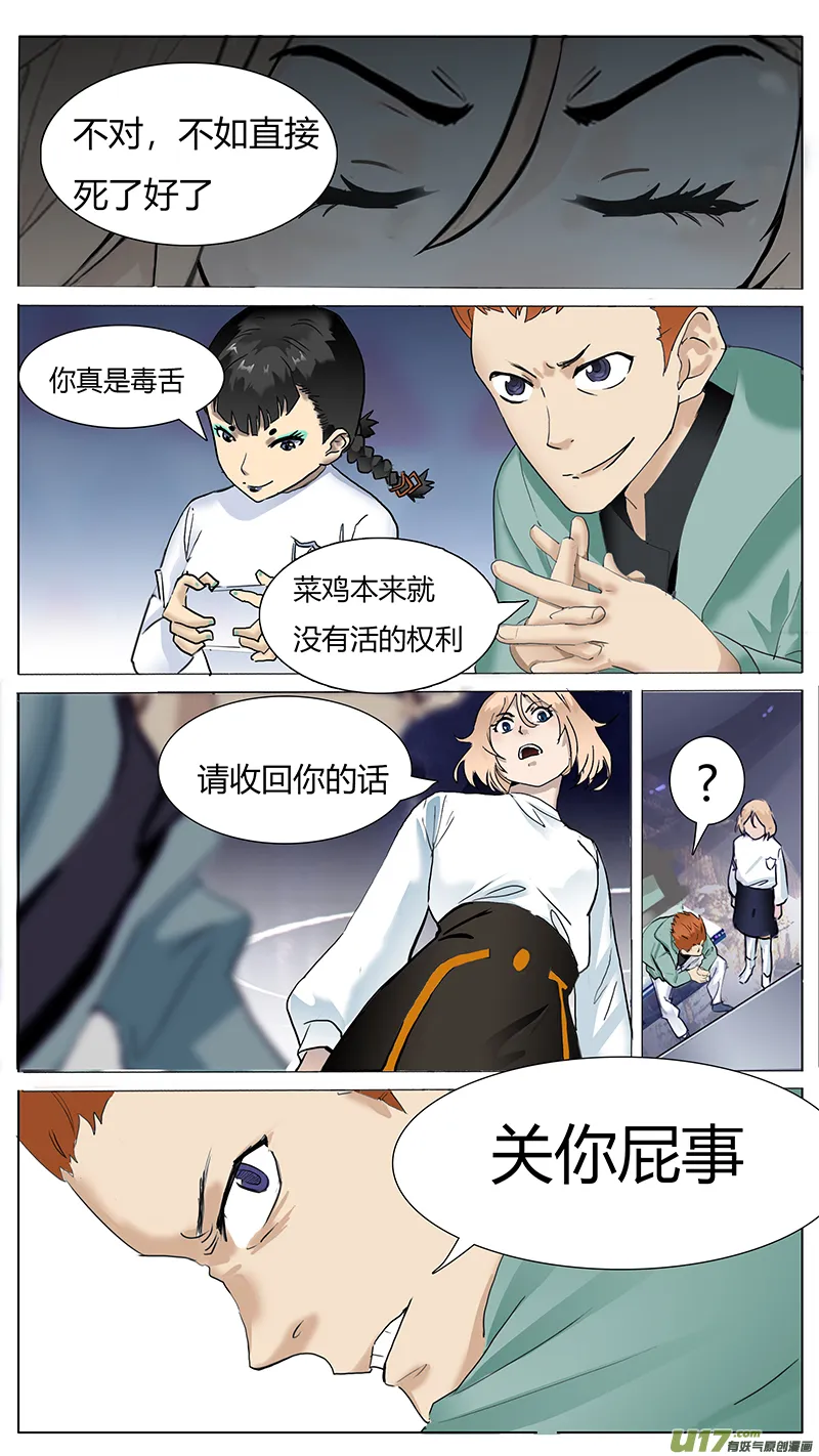 59 第10页