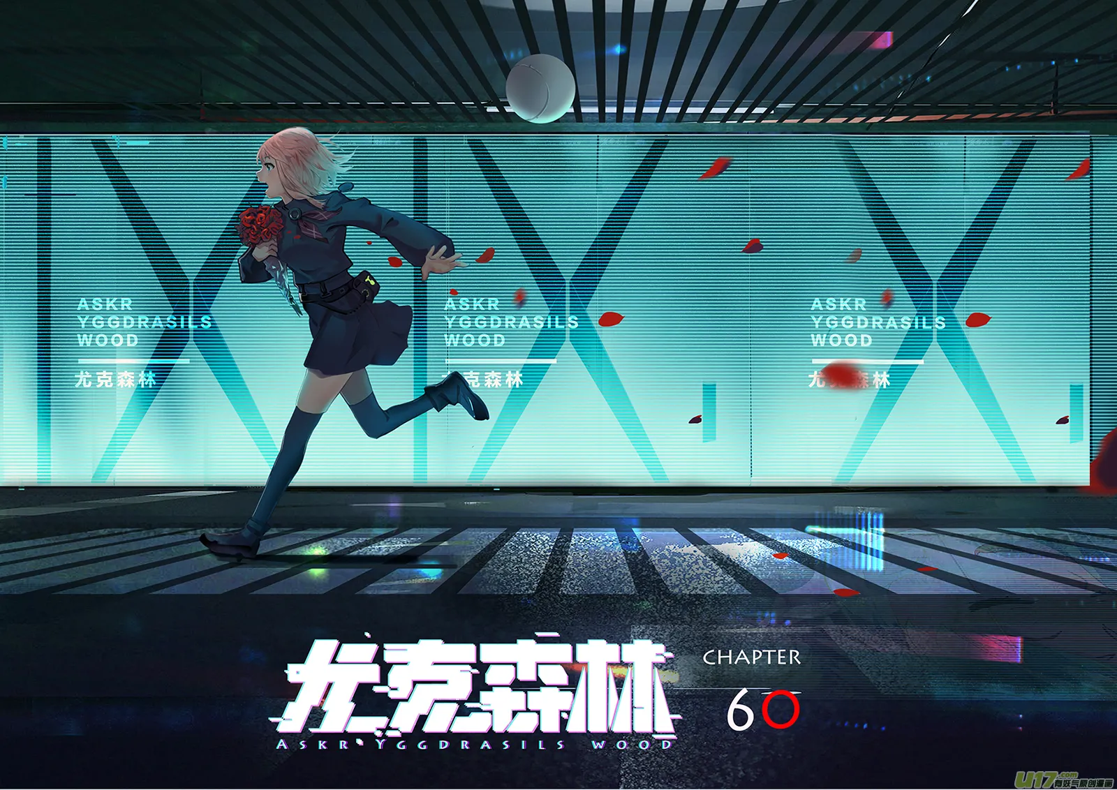 60 第1页
