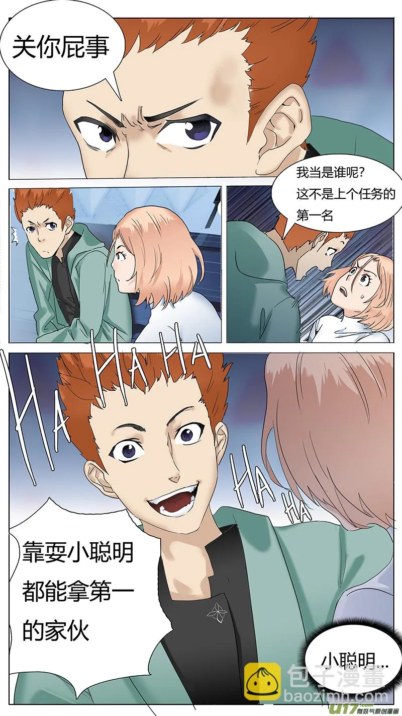 60 第2页
