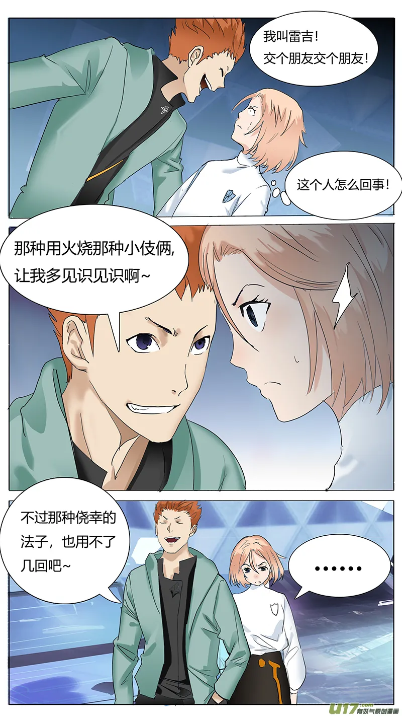 60 第3页