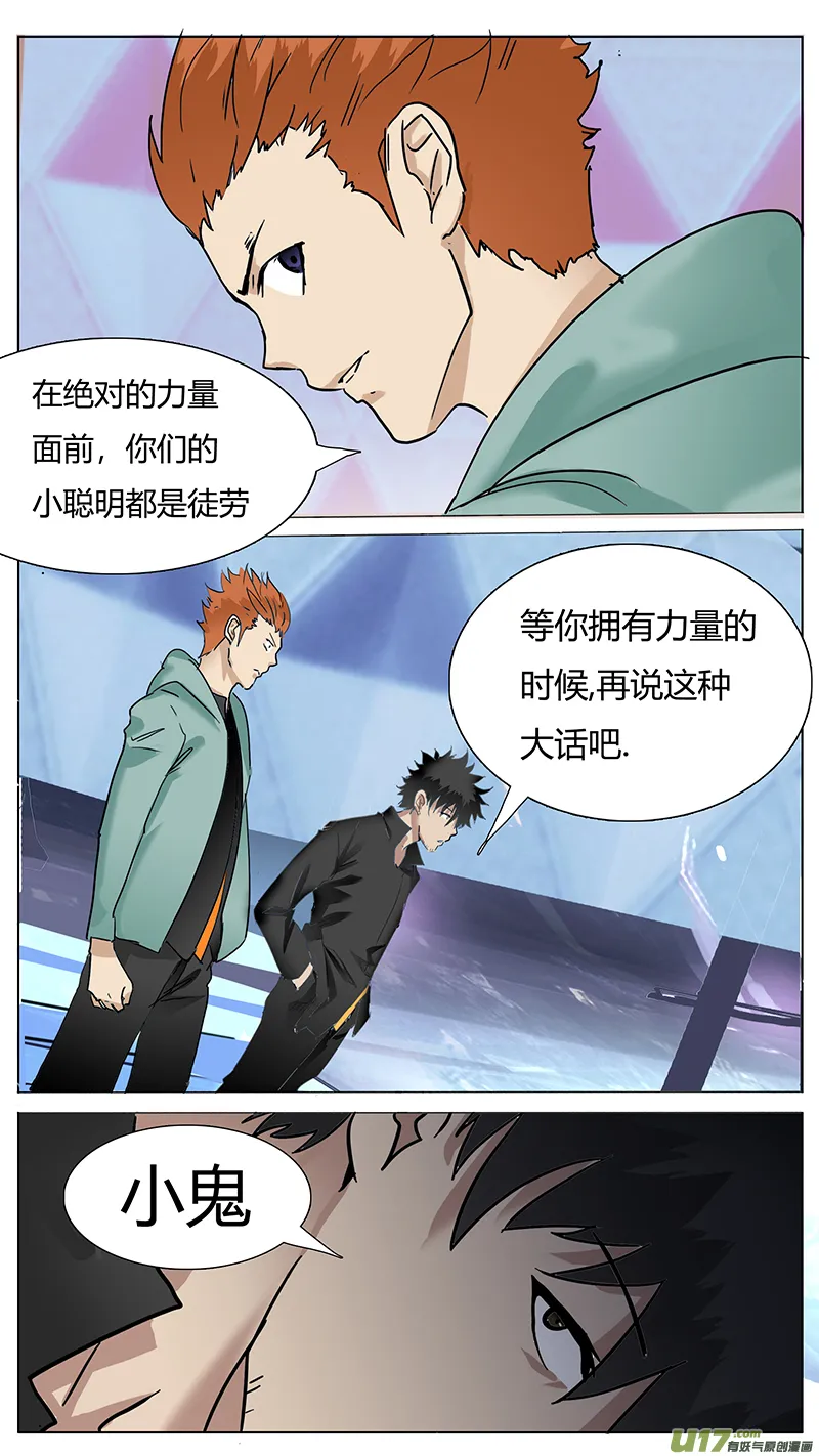 60 第4页