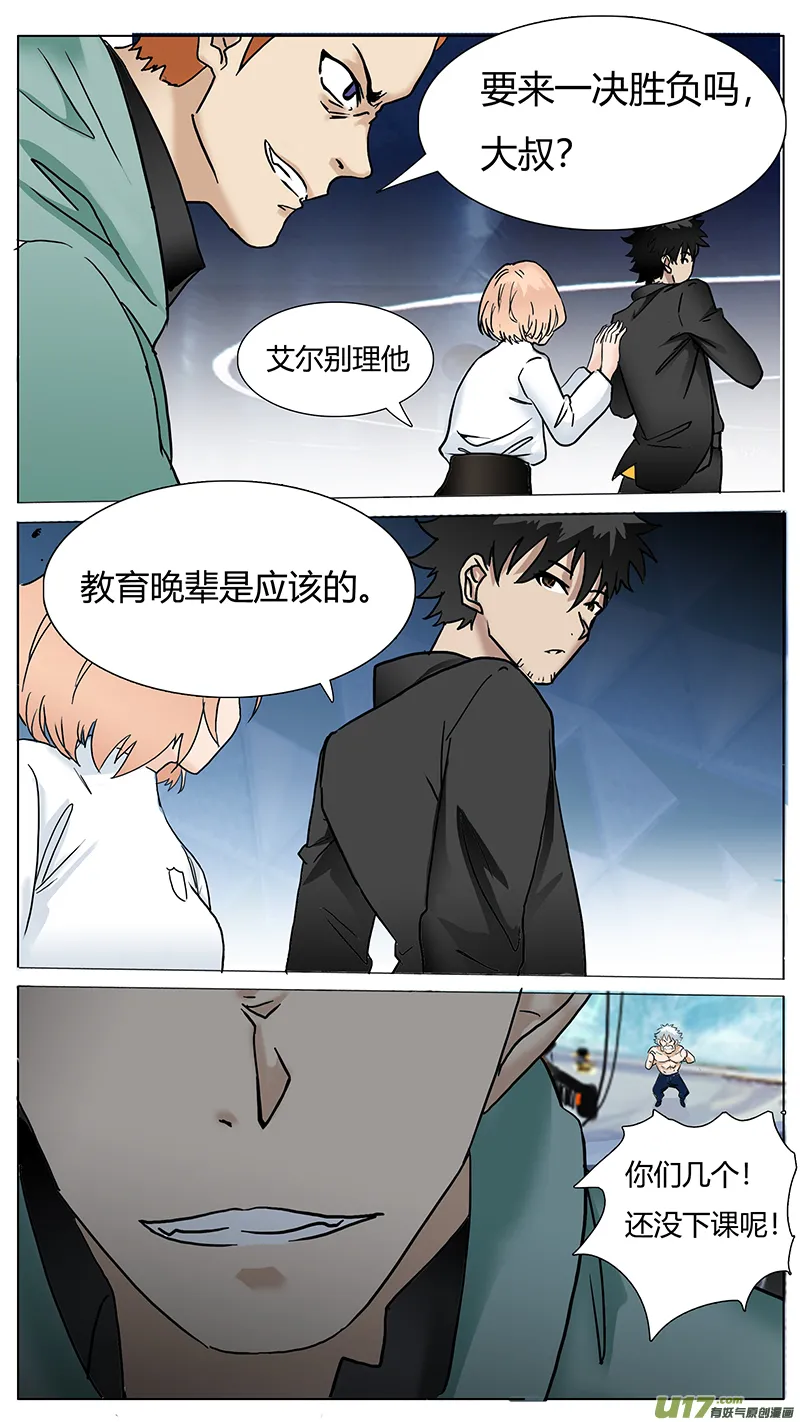 60 第6页