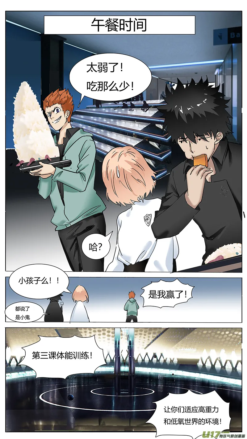60 第7页