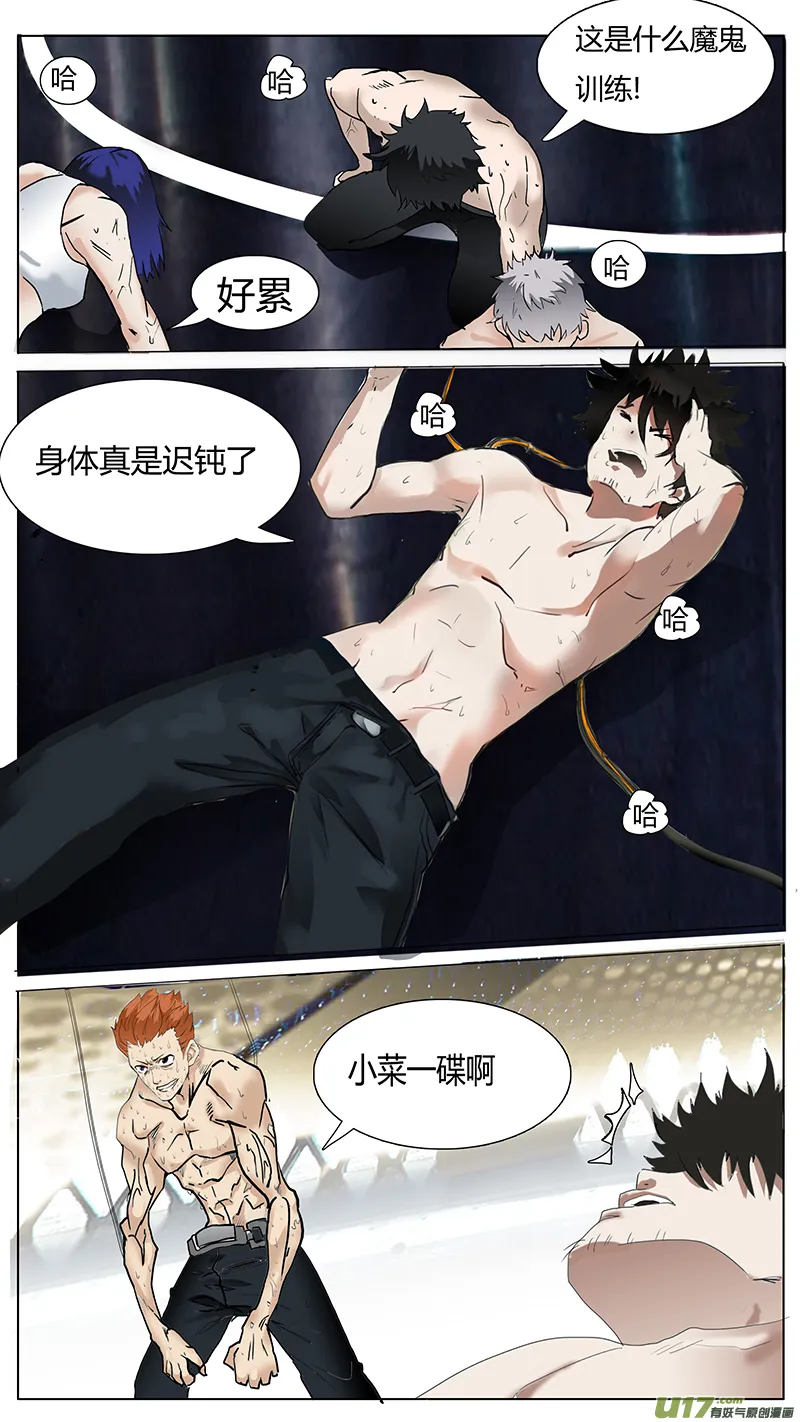 60 第8页
