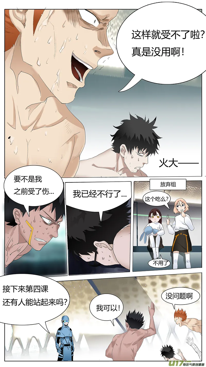 60 第9页