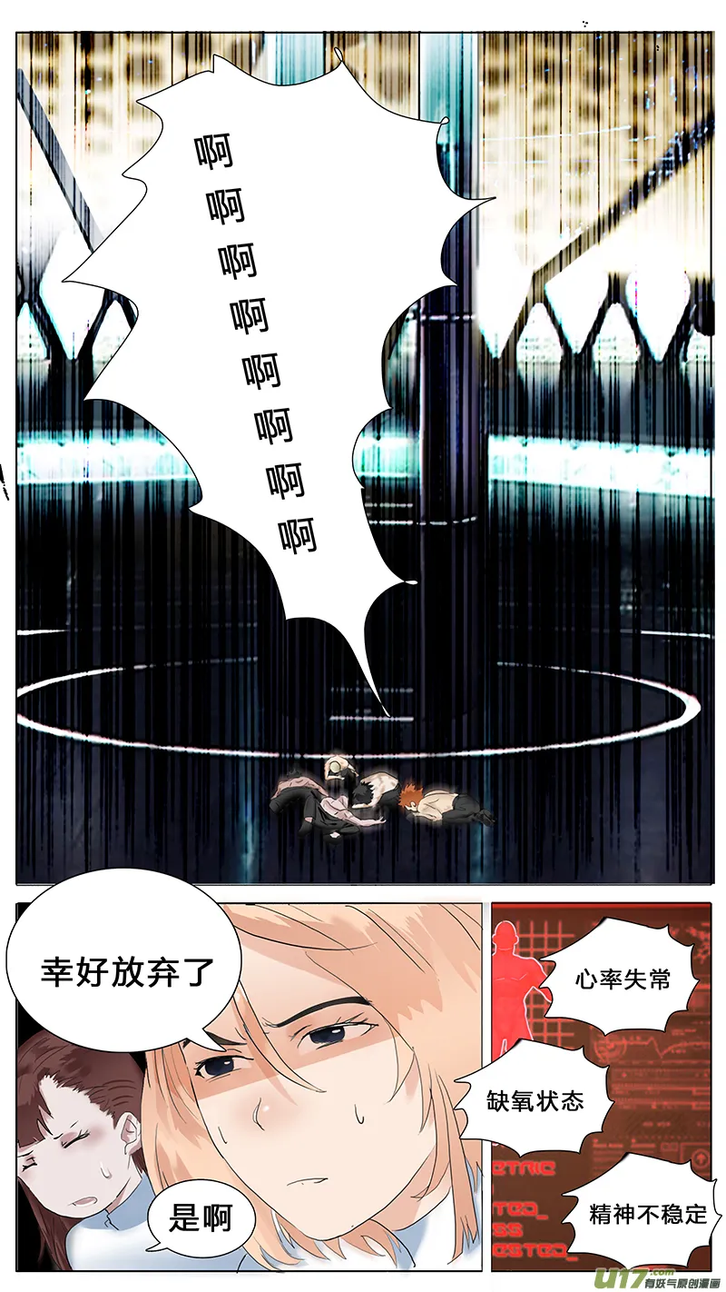 61 第2页