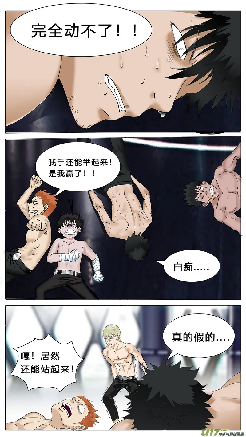 61 第3页
