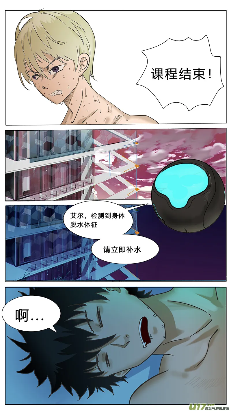 61 第4页