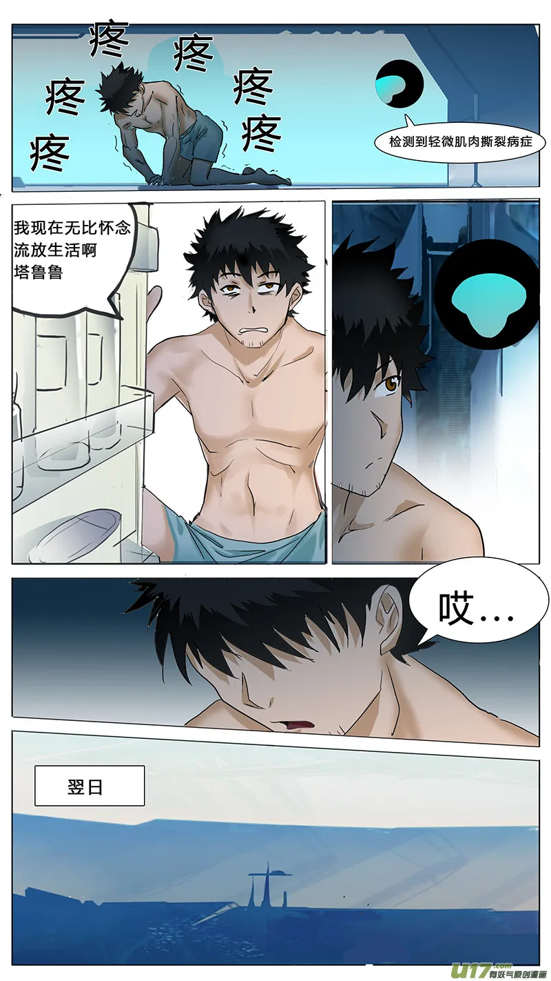 61 第5页