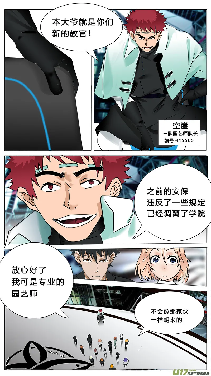 61 第6页