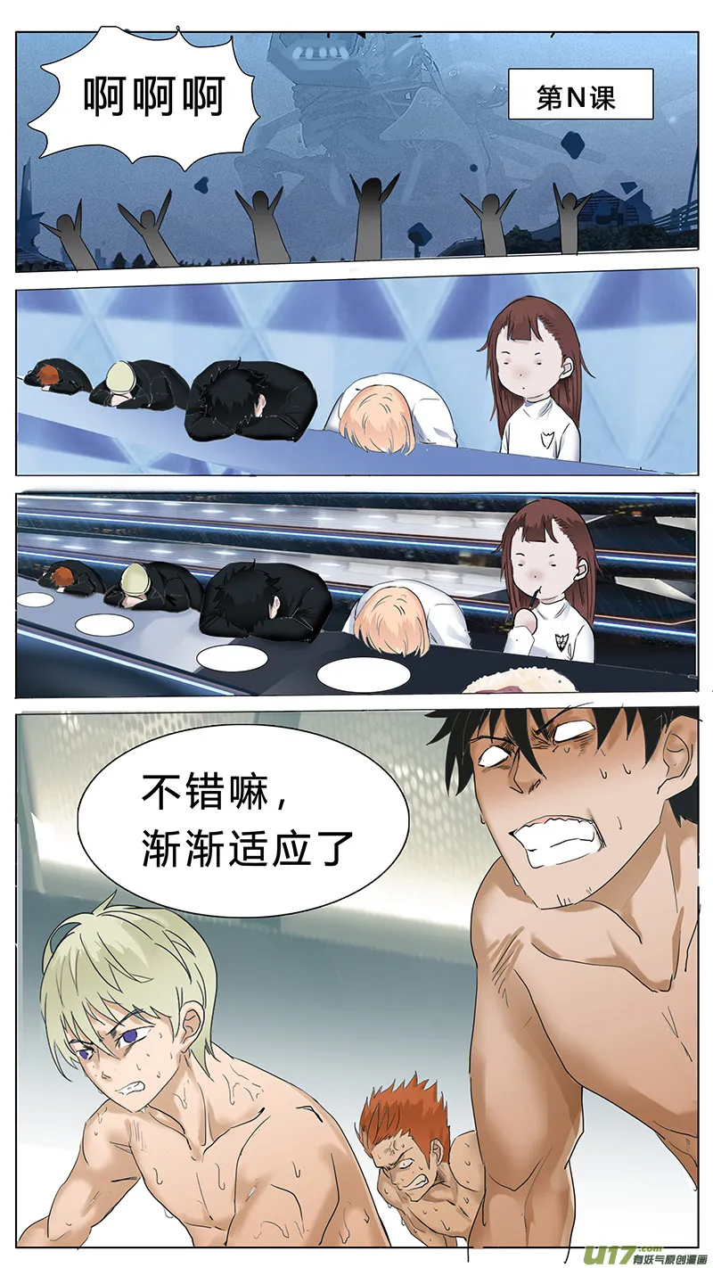 61 第10页