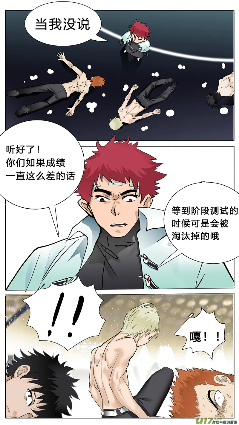 61 第11页