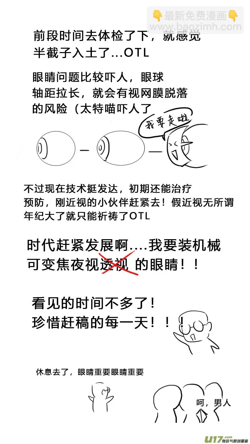 61 第12页