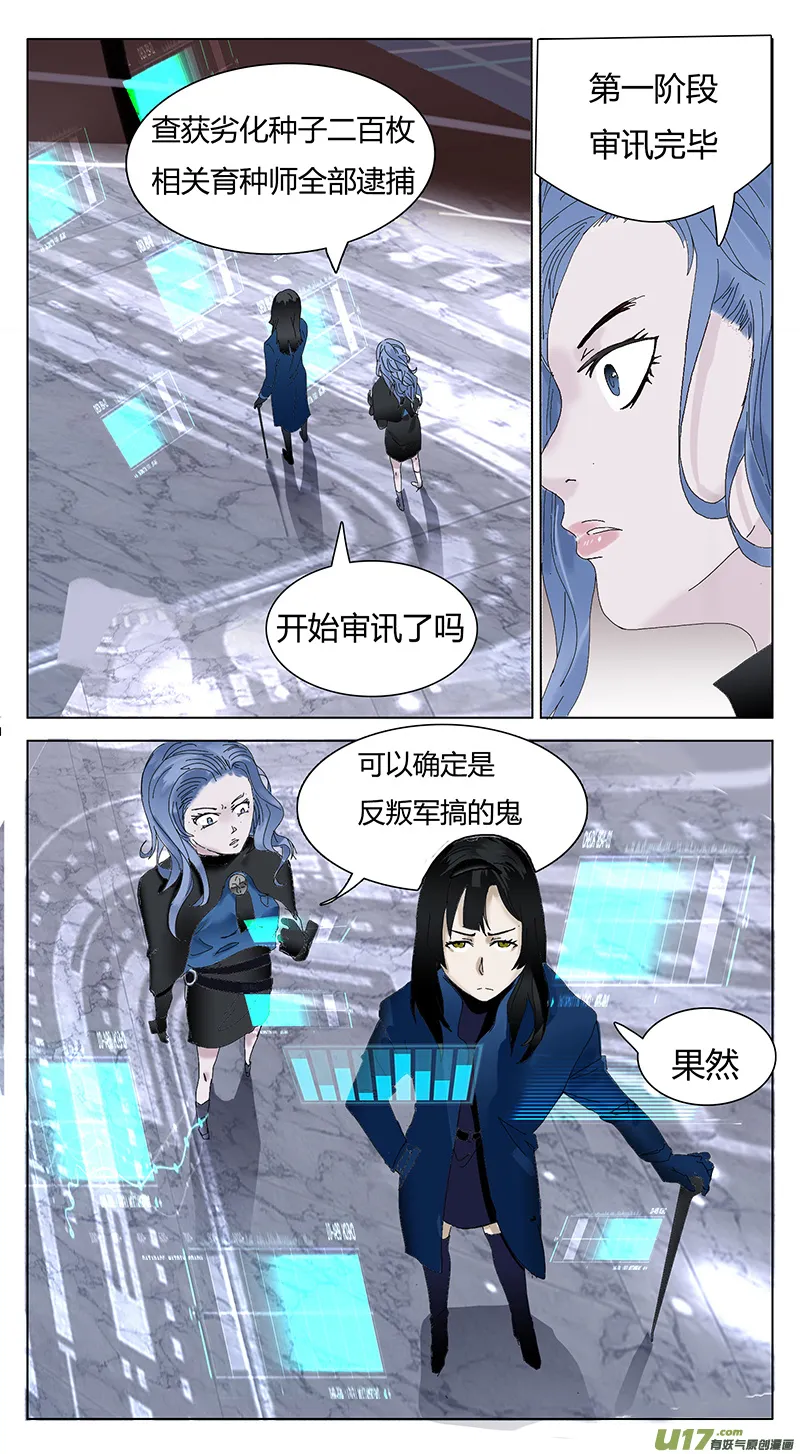 62 第4页