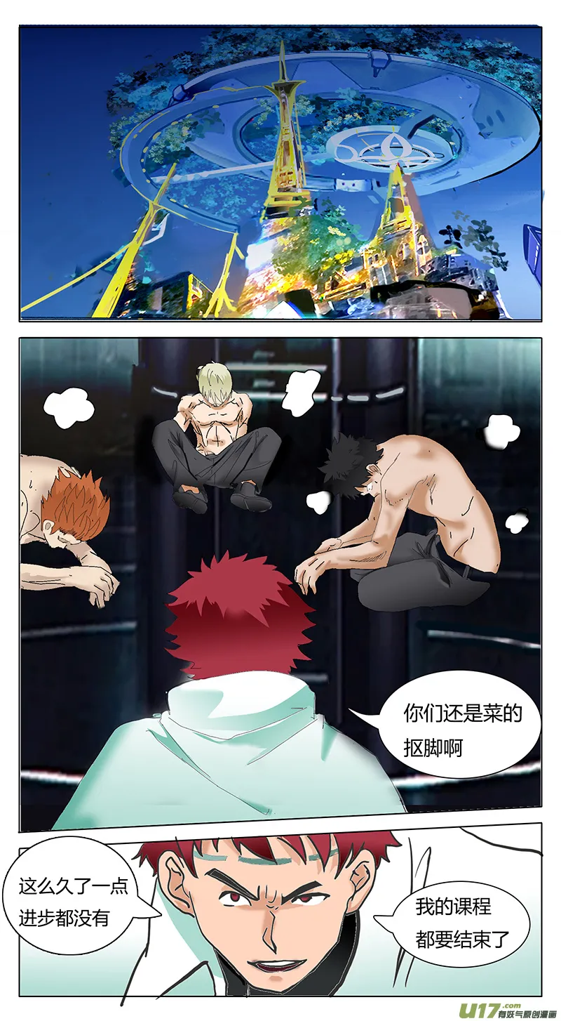 62 第6页