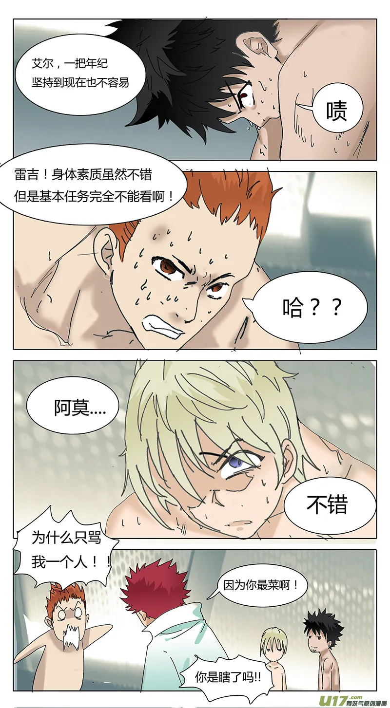 62 第7页