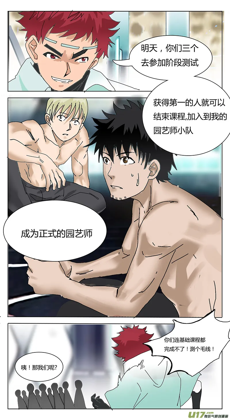 62 第9页