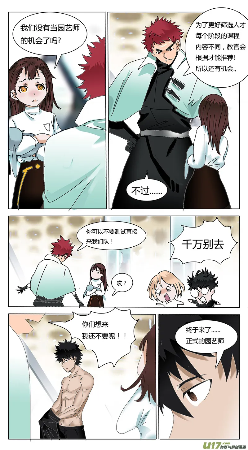 62 第10页