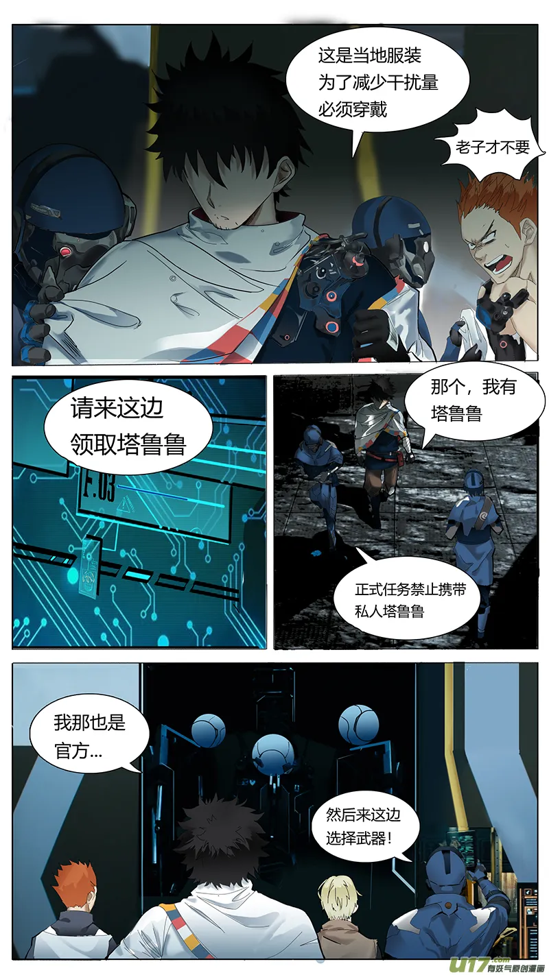 63 第2页