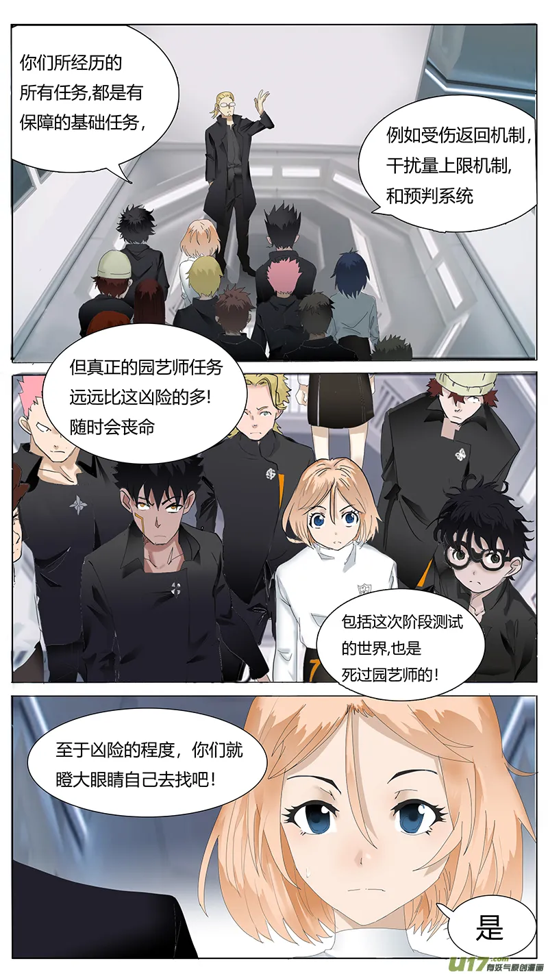 63 第7页
