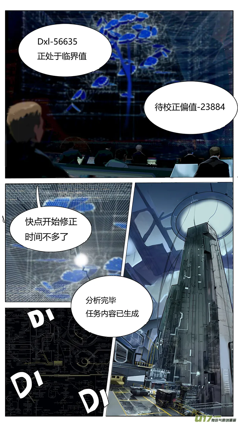 63 第8页