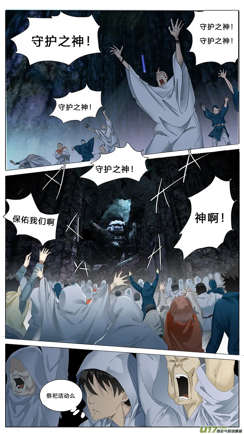 64 第3页