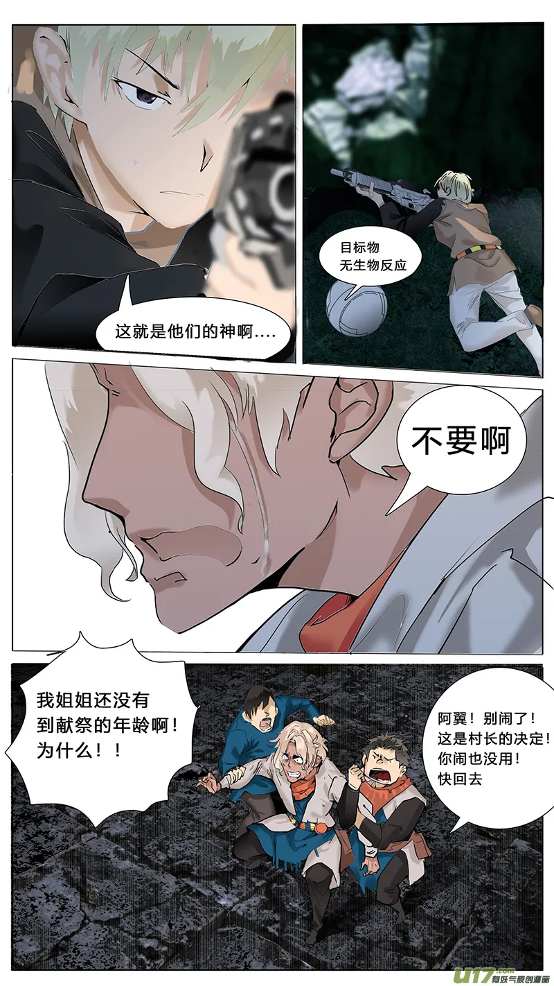 64 第4页