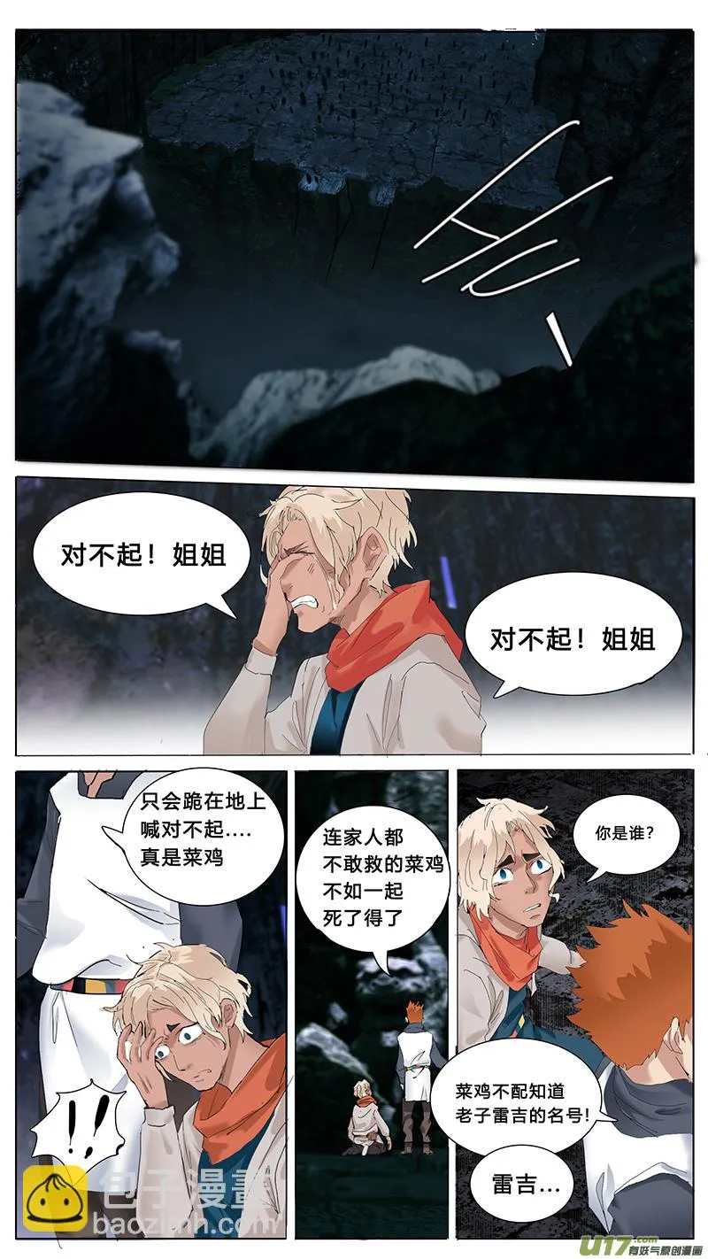 64 第6页
