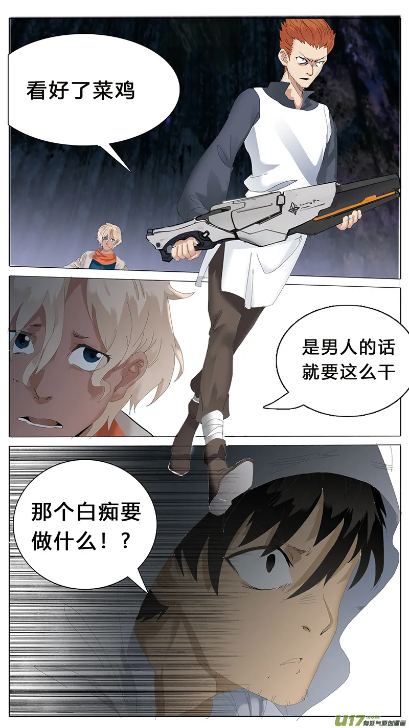 64 第7页