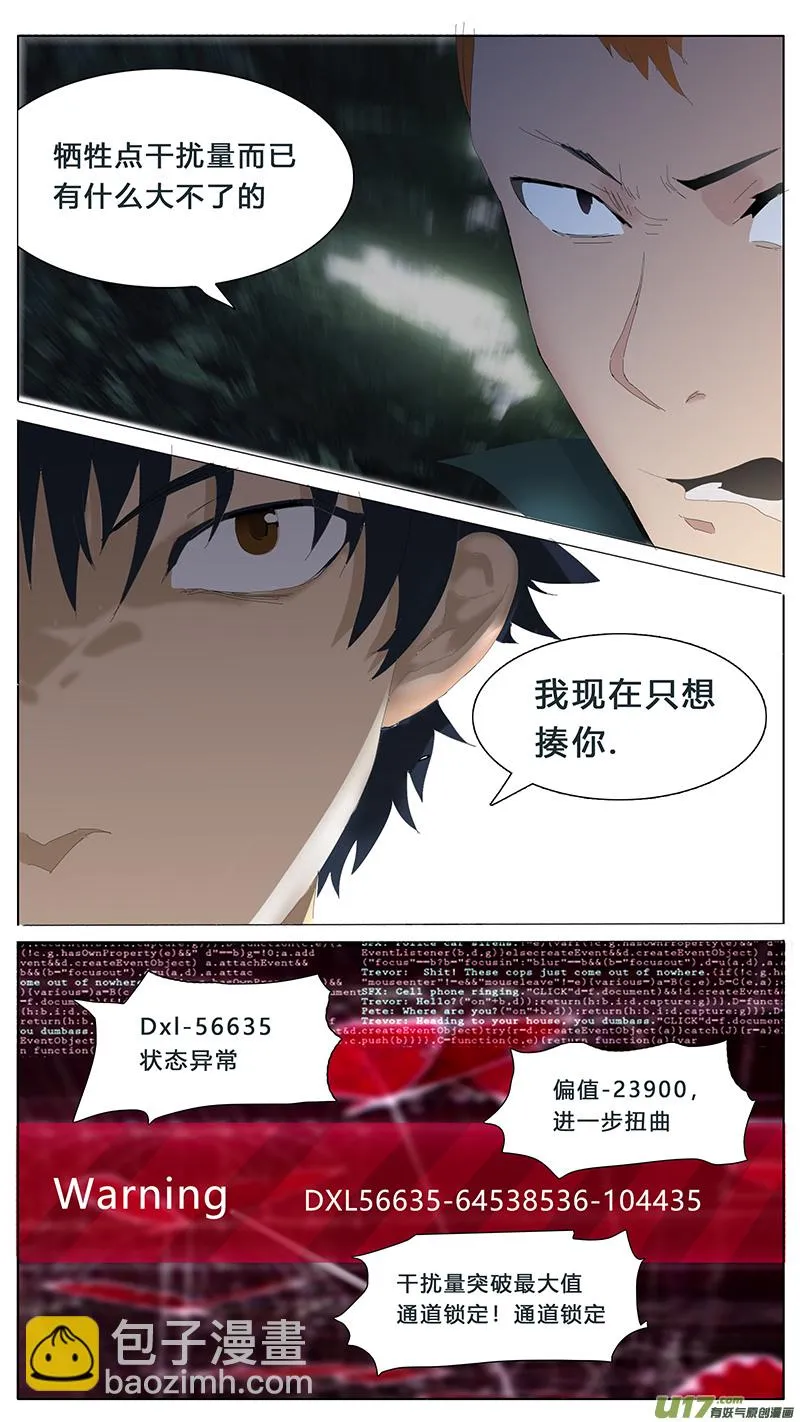 64 第11页