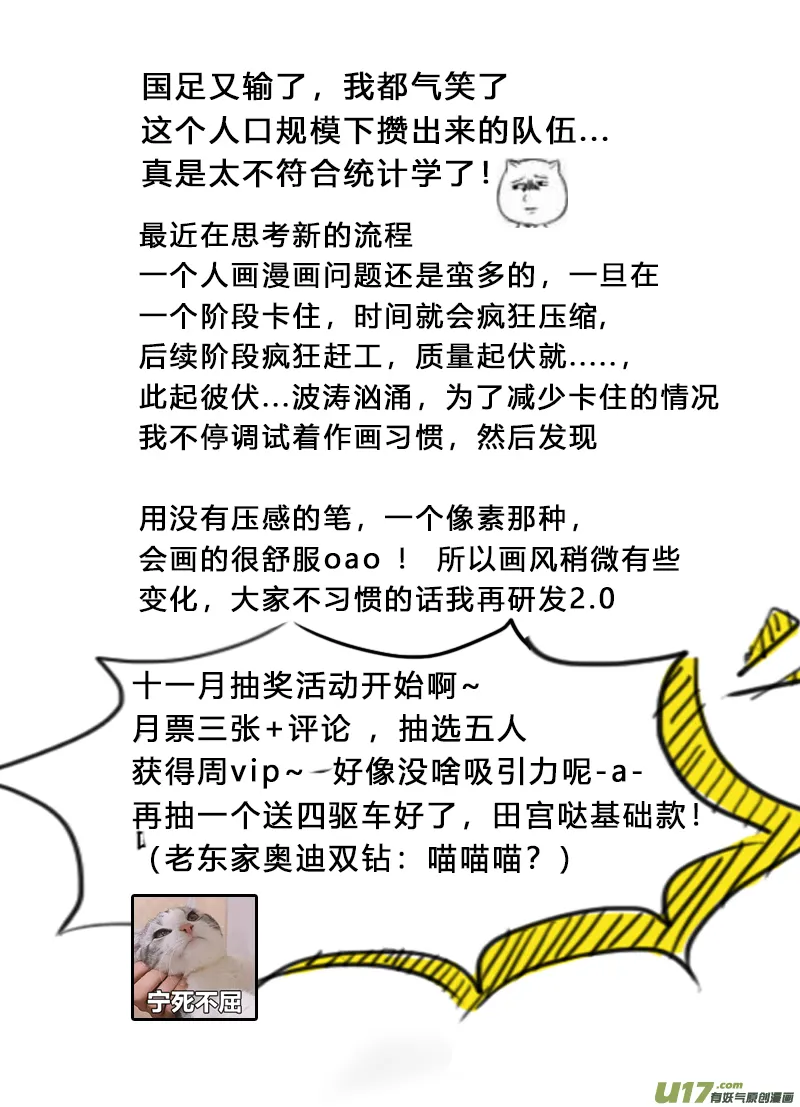 64 第12页