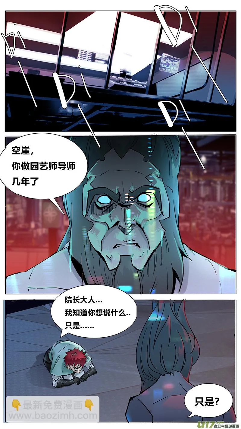 65 第2页