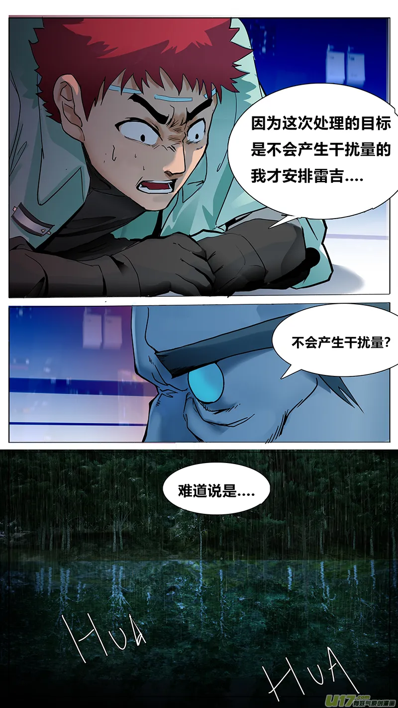 65 第3页