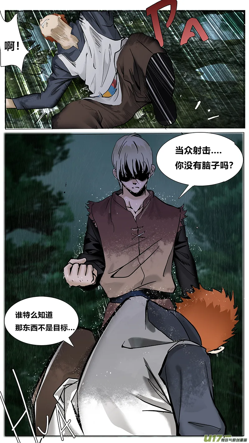 65 第4页