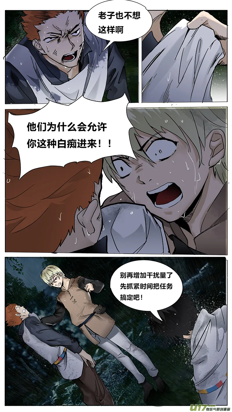 65 第5页