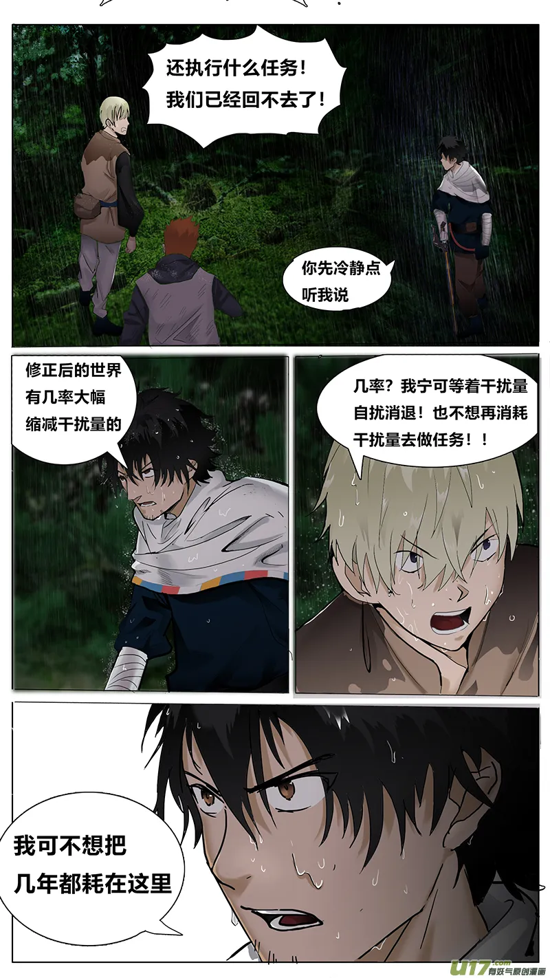 65 第6页