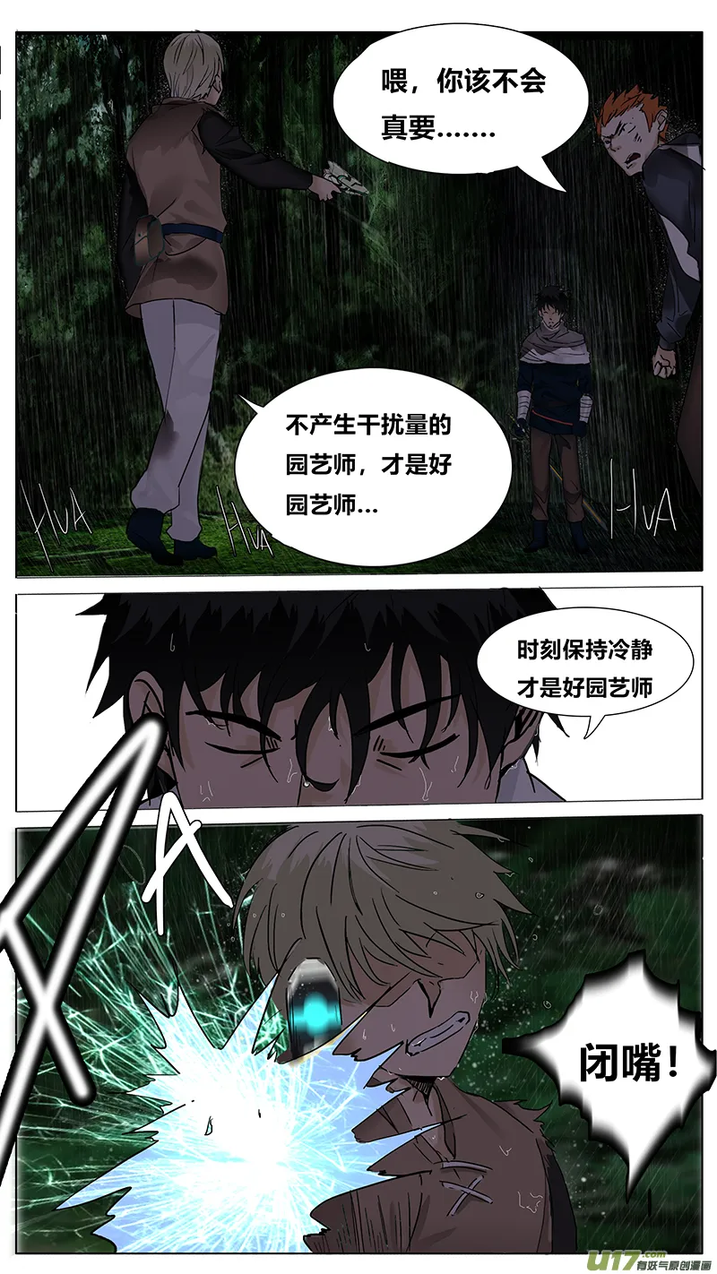 65 第8页