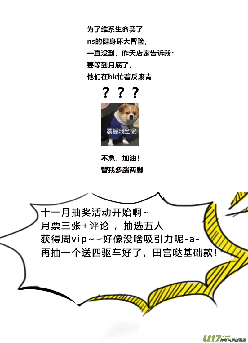 65 第11页