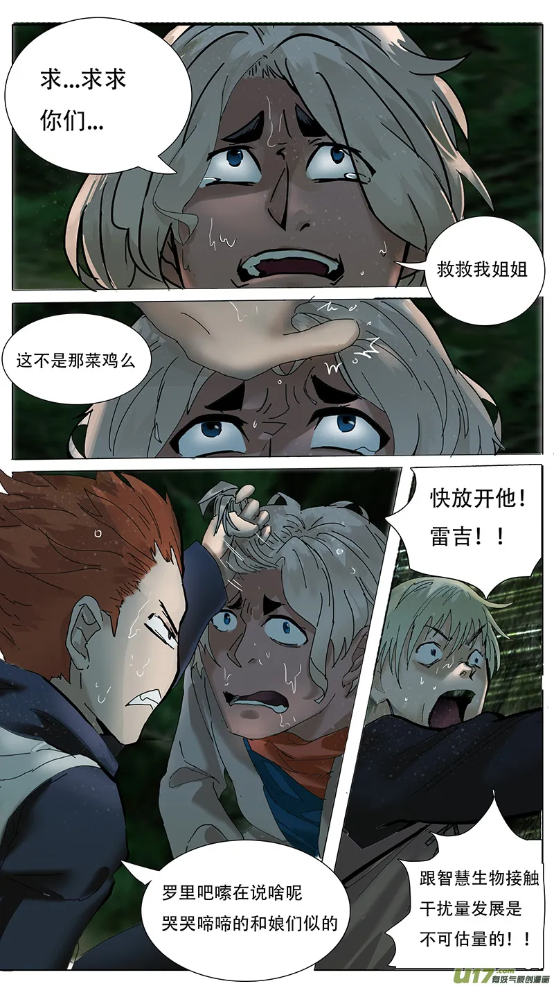 66 第2页