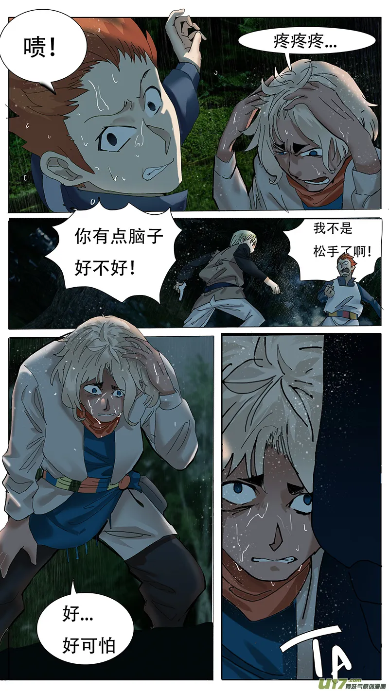 66 第3页