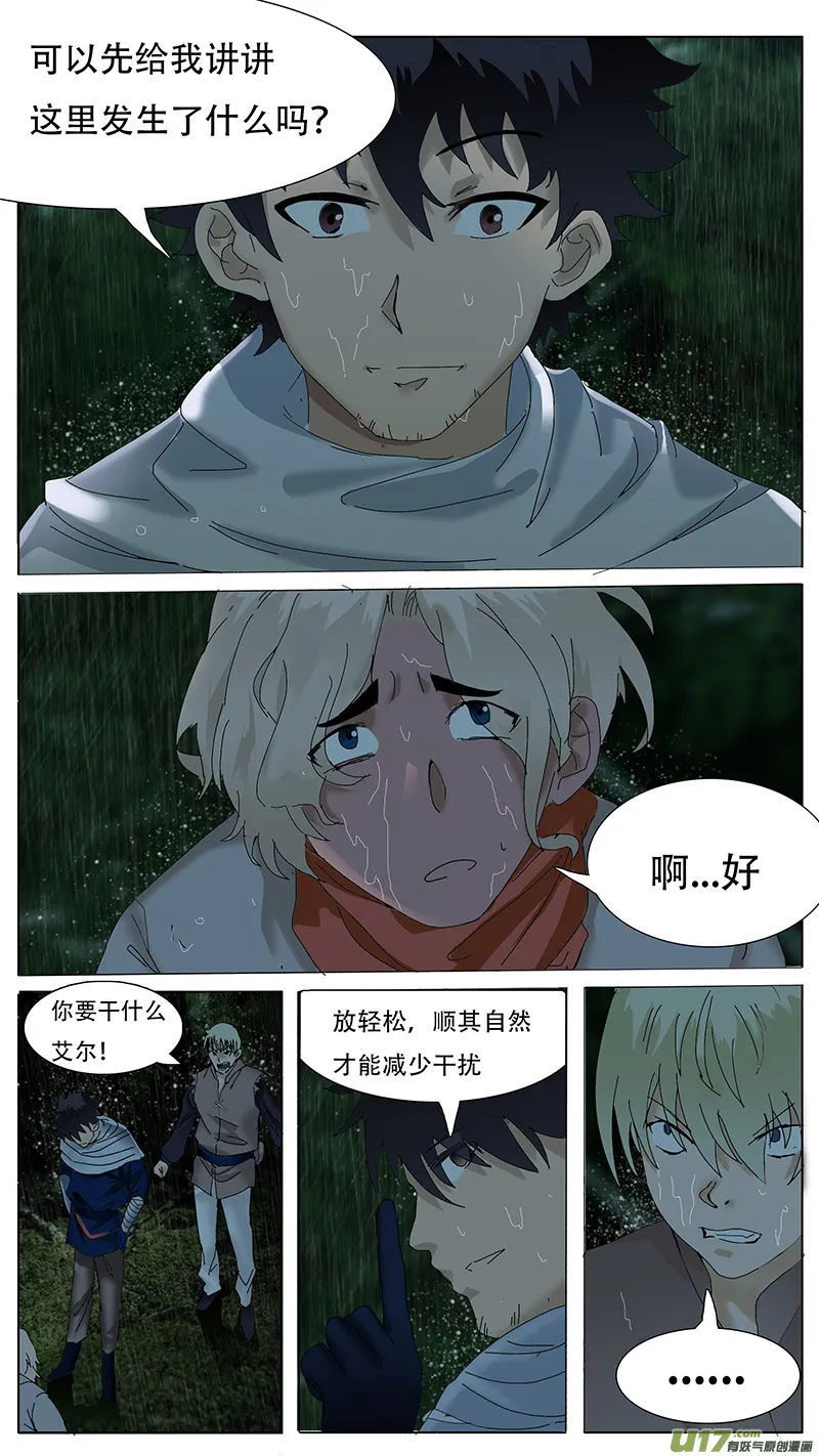 66 第4页