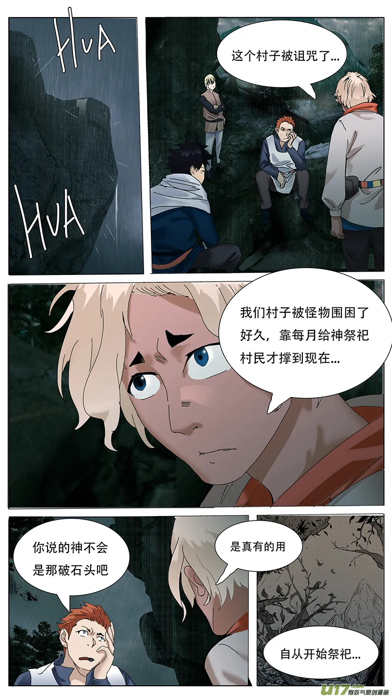 66 第5页