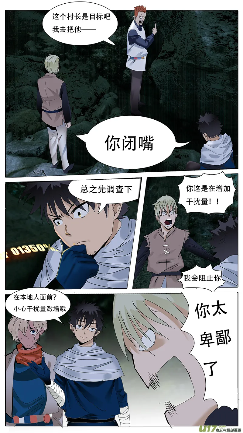 66 第7页