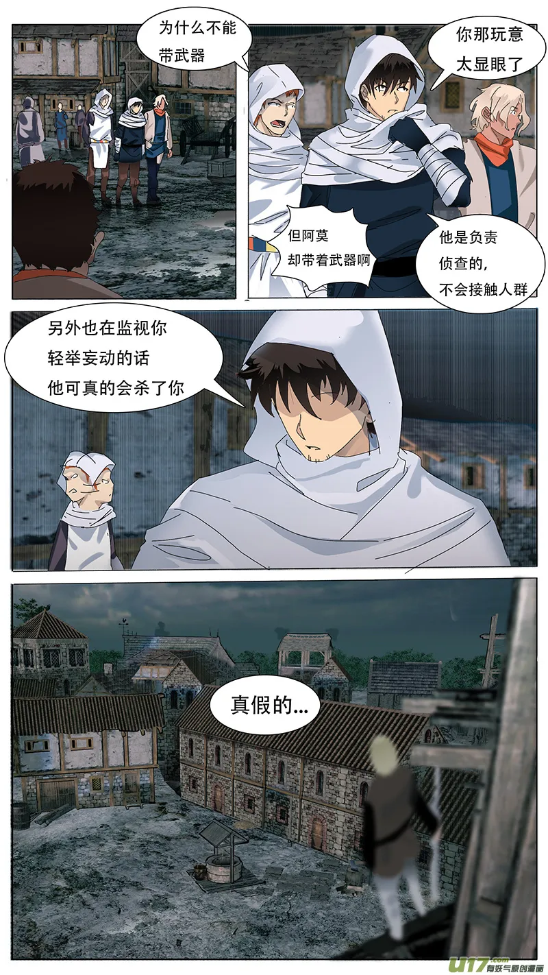 66 第9页