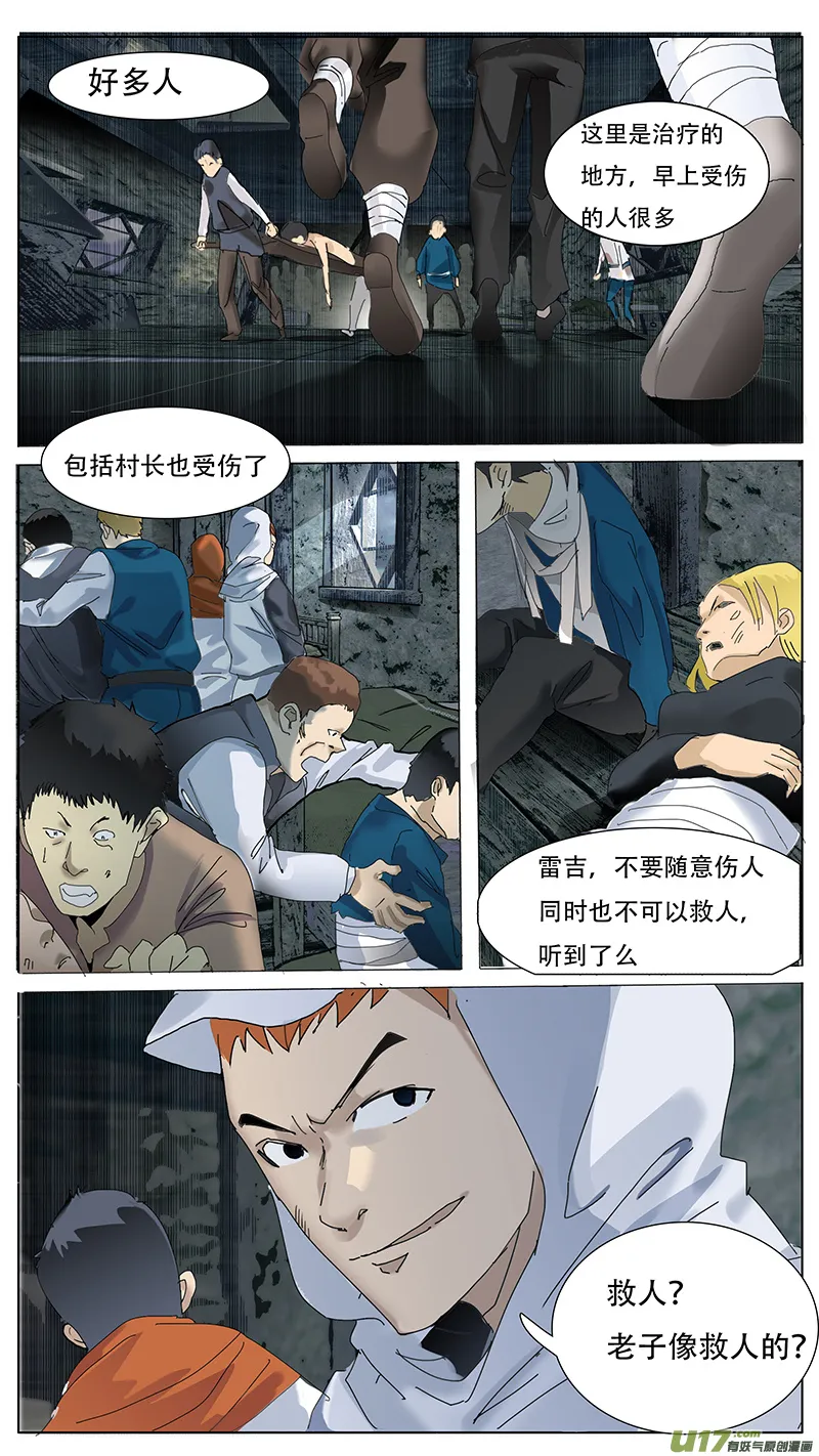 66 第10页