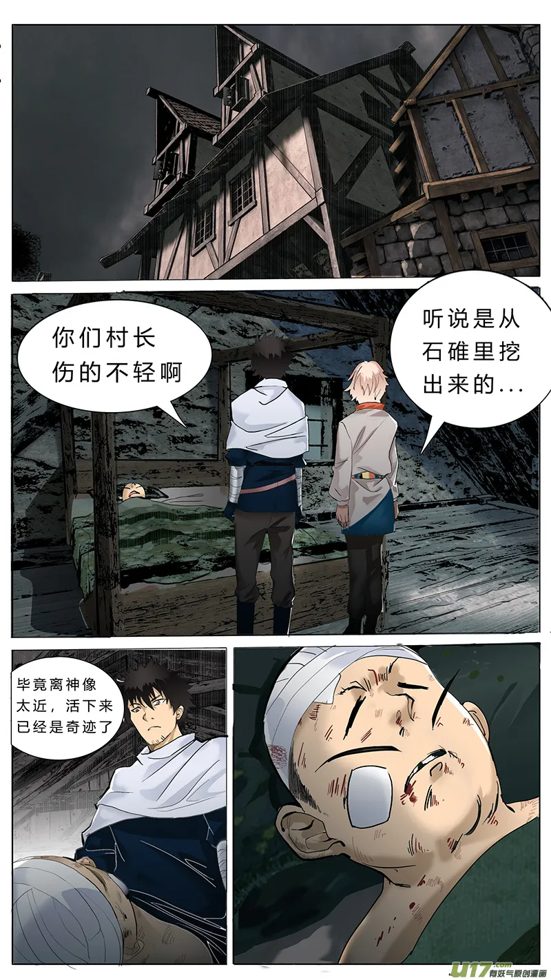 67 第1页