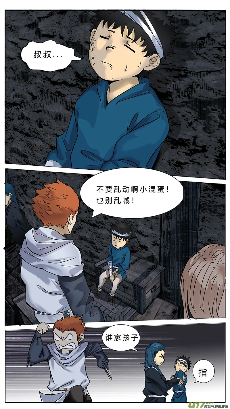 67 第3页