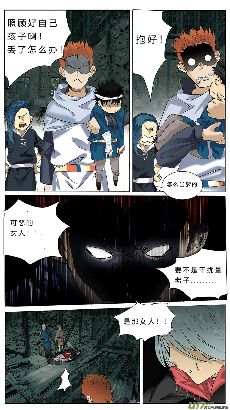 67 第4页