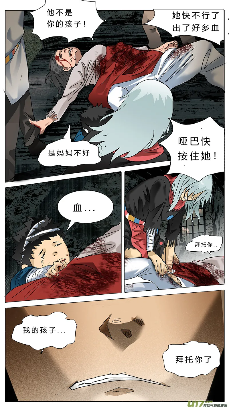 67 第7页